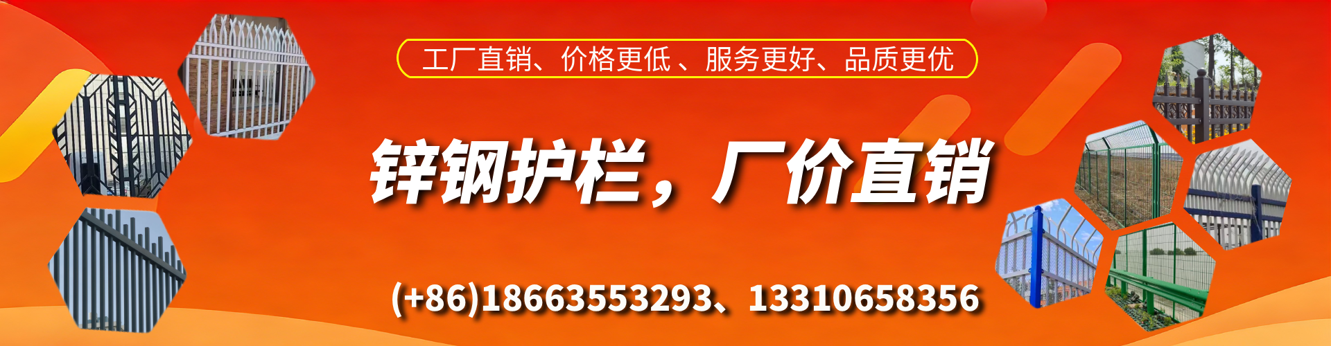 图木舒克锌钢护栏生产厂家